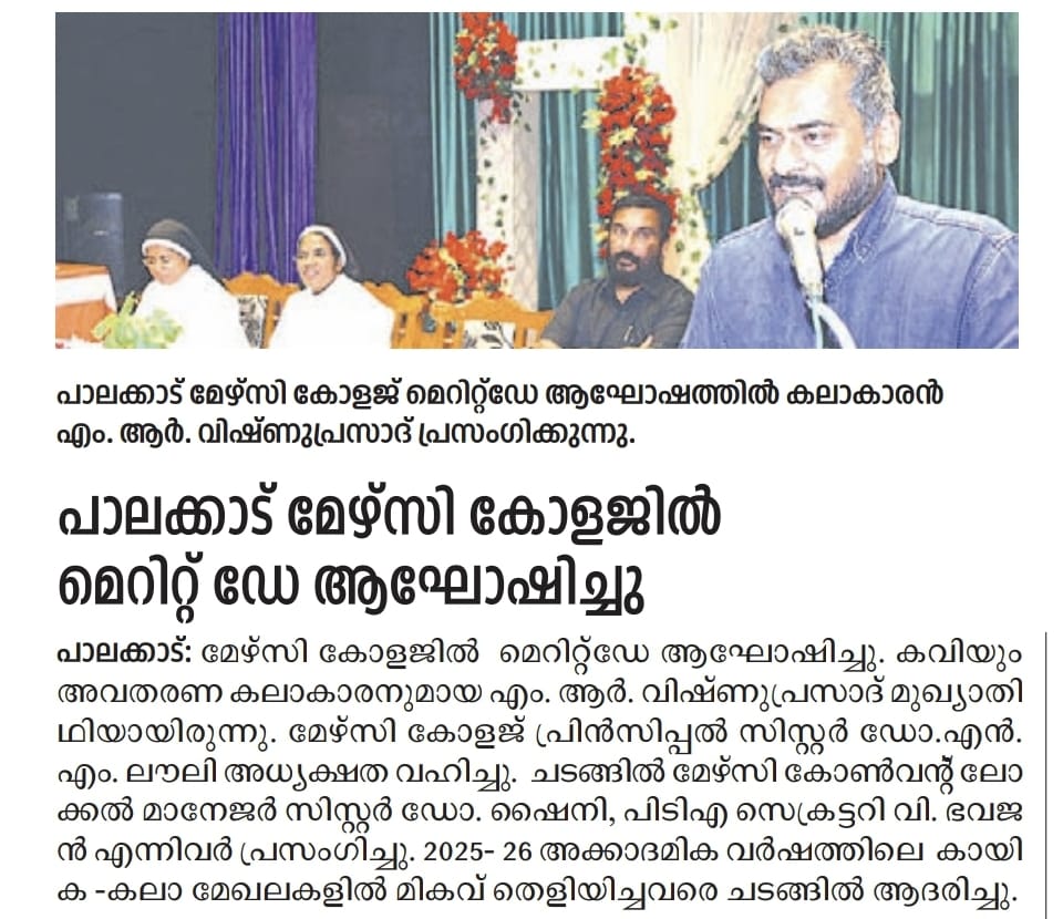 MERIT DAY CELEBRATION 2026